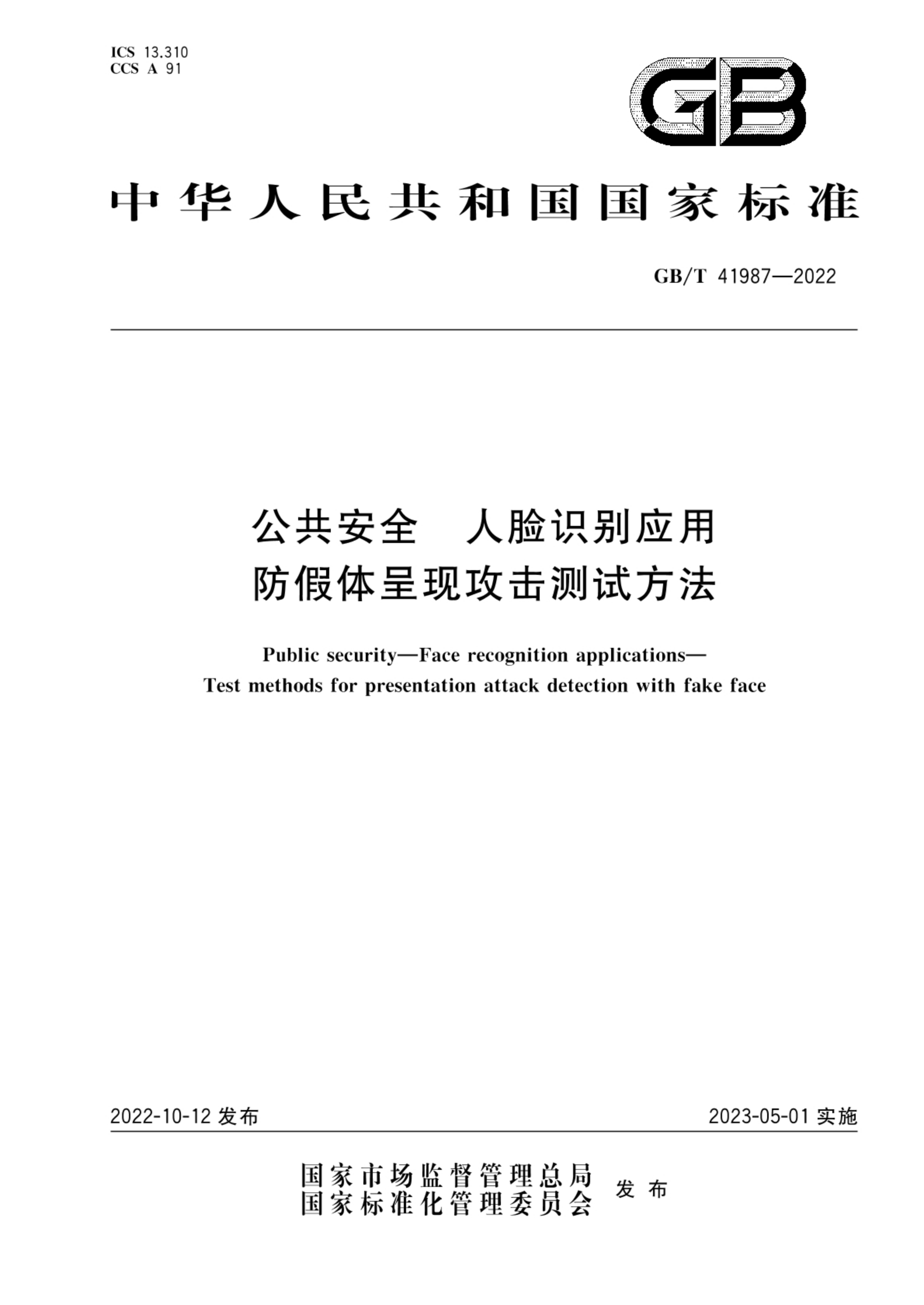 资源详情图